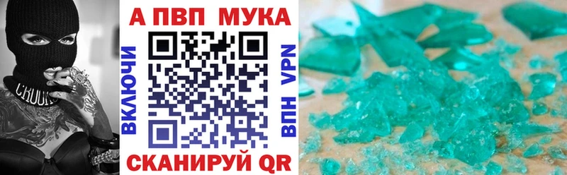 Наркошоп купить Амфетамин  А ПВП  МЕФ  Cocaine  Почеп