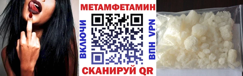 Amphetamine 98%  Купить  Почеп 