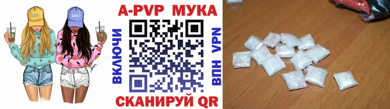 Alfa_PVP Соль  Купить  Почеп 