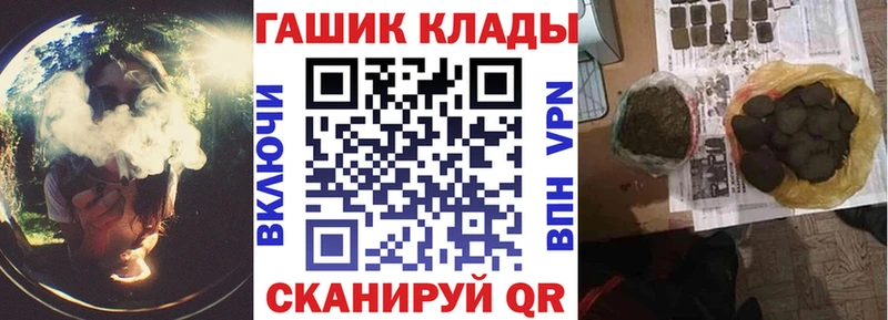 Купить  Почеп  Гашиш VHQ 