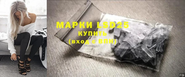 амф Инта
