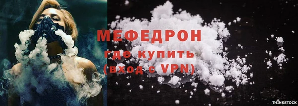 прущая мука Инсар