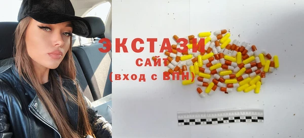 прущая мука Инсар