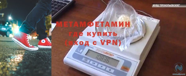 МДМА Иннополис
