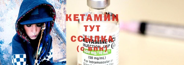 амф Инта