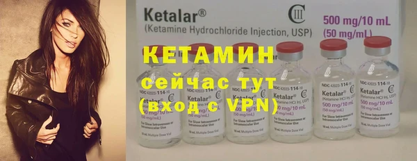 амф Инта
