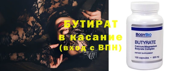 прущая мука Инсар