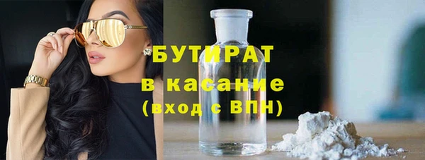 прущая мука Инсар