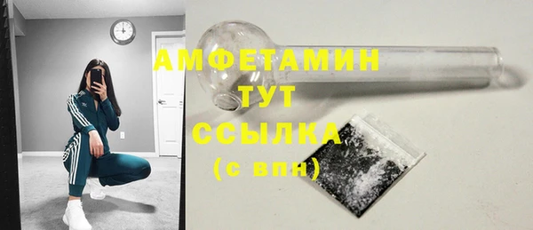 амф Инта