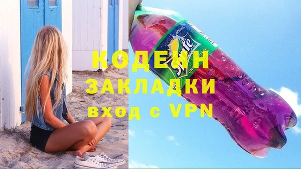 МДМА Иннополис