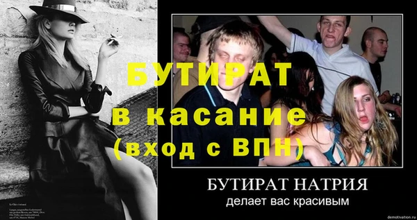 прущая мука Инсар
