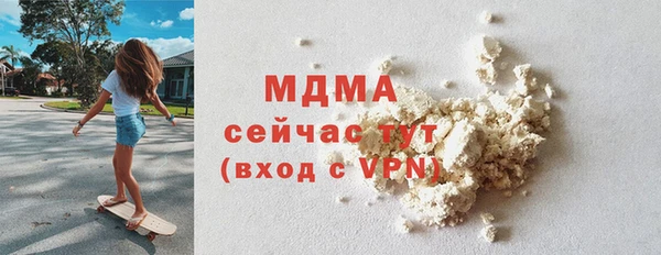 МДМА Иннополис