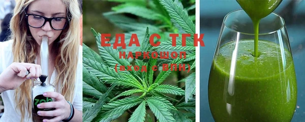 прущая мука Инсар