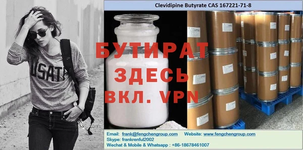 прущая мука Инсар