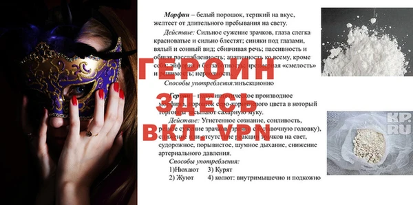 амф Инта