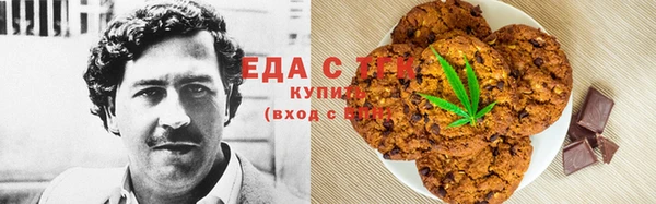 прущая мука Инсар