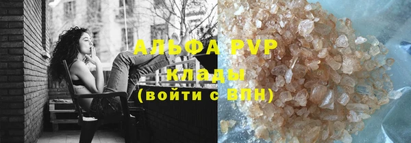 амф Инта