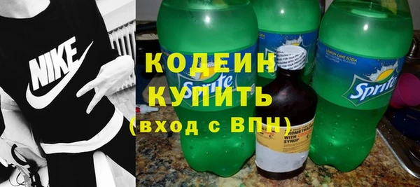 амф Инта