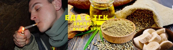 амф Инта