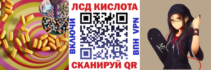 ЛСД экстази ecstasy  Купить  Почеп 