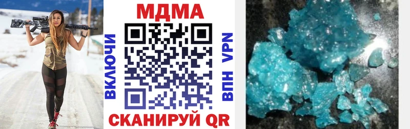 Купить где  Почеп  МДМА молли 