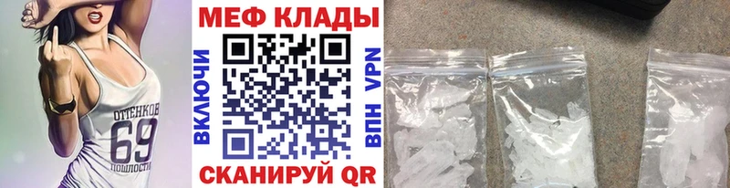МЯУ-МЯУ VHQ  Купить где  Почеп 