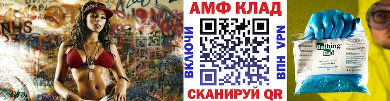 МЕТАМФЕТАМИН Декстрометамфетамин 99.9%  Купить  Почеп 