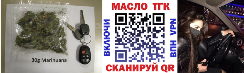 Дистиллят ТГК вейп  Купить где  Почеп 