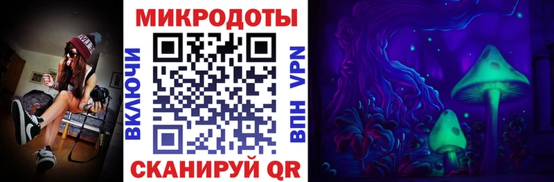 Галлюциногенные грибы прущие грибы  Купить закладки  Почеп 