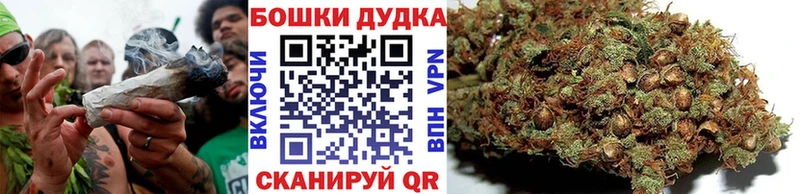 Канабис LSD WEED  Купить закладки  Почеп 
